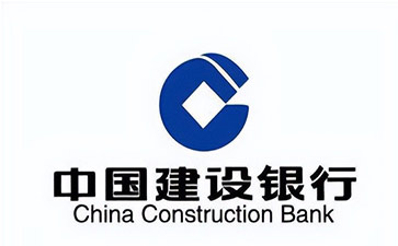 大名建设银行信用贷款需要什么条件？建行信贷办理流程和注意事项！