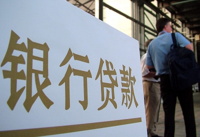 大名哪个银行无抵押贷款容易通过，在那家银行无抵押能借钱！